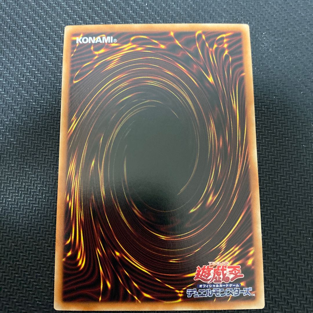 Kshatrira Risehart Super