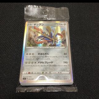ポケモンカード　ザシアン＋ザマゼンタBOXの付属カード（27枚）
