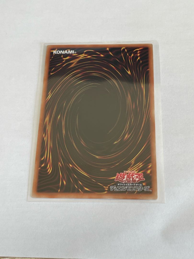 The Magic Theatre Company's GENEPRESSION Secret Rare JP063