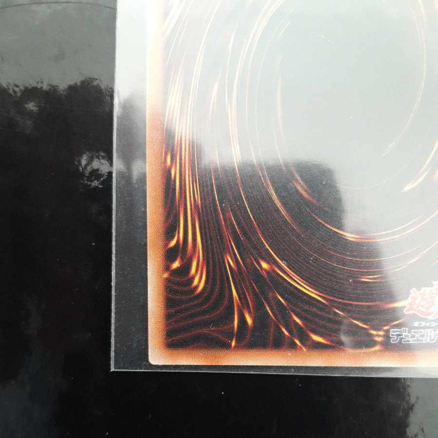 Varian Two Arctos Prisma of the Needle Abyss