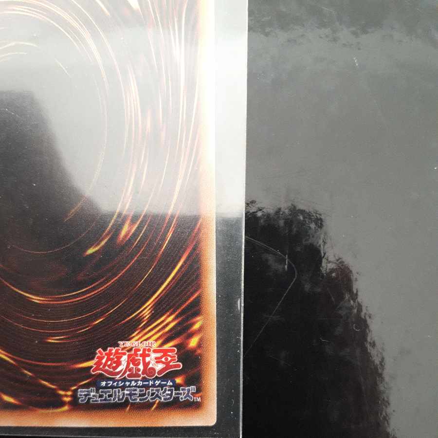 Varian Two Arctos Prisma of the Needle Abyss