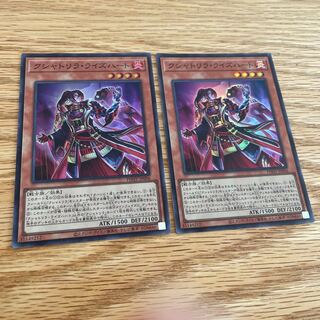 Kshatrira Rise Heart Ultra 2pcs.