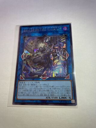 Iron Beast Assault Mobile Armament Kai "Bucephalus II" Secret Rare JP048
