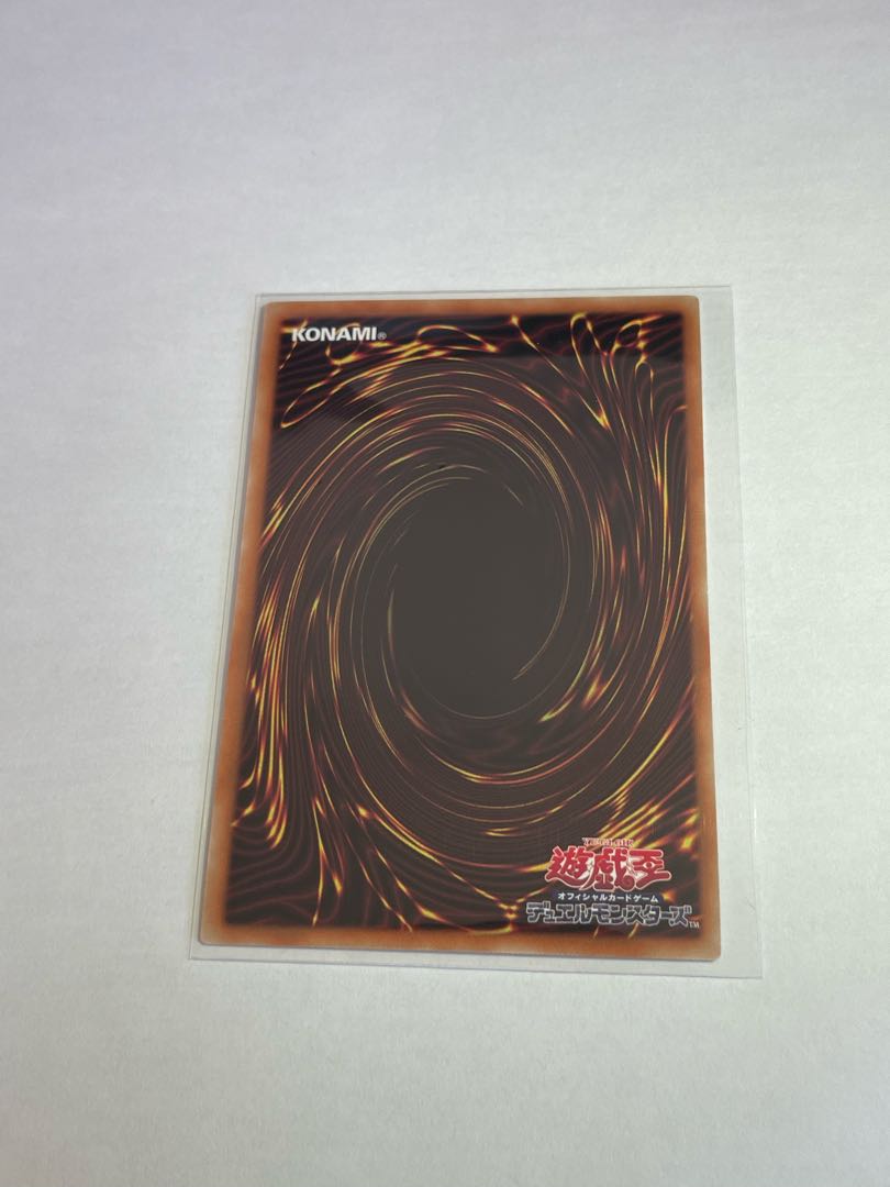 Iron Beast Assault Mobile Armament Kai "Bucephalus II" Secret Rare JP048