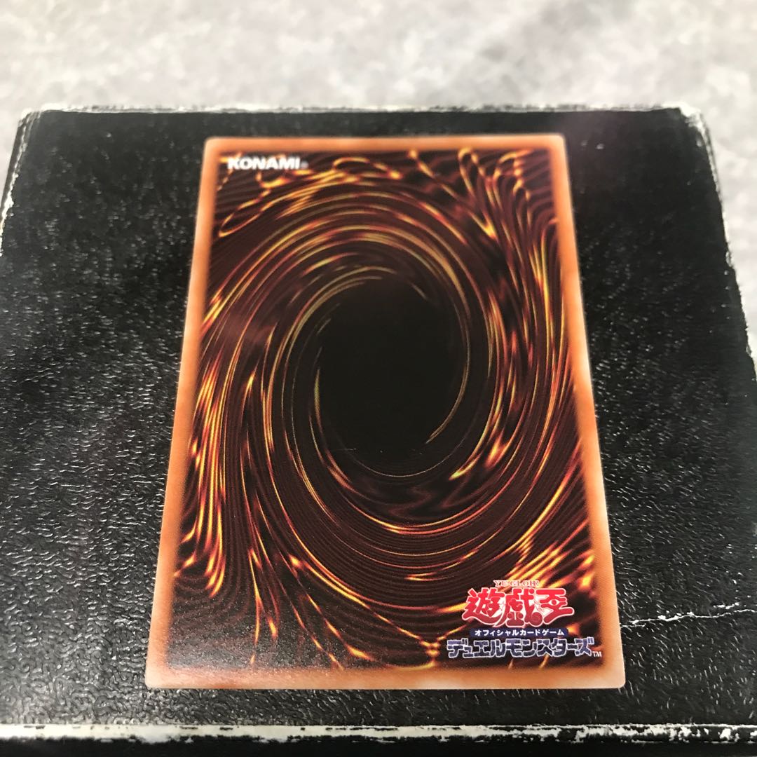 Hieratic Seal of the Heavenly Spheres Rare JP011