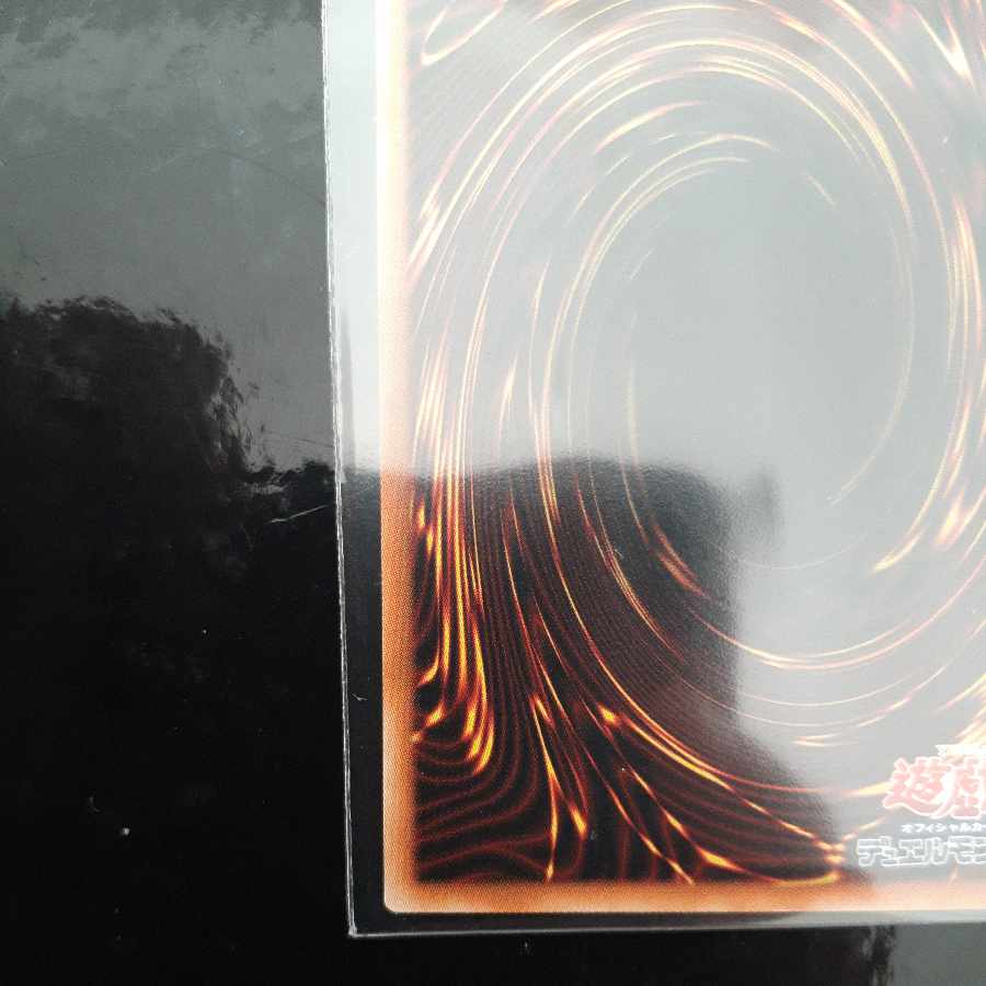 White Bottom of the Wickedness White Bottom of the Wickedness Prisma