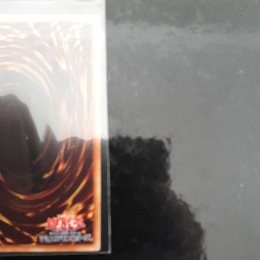 White Bottom of the Wickedness White Bottom of the Wickedness Prisma