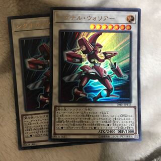 マドレース シグナル・ウォリアー