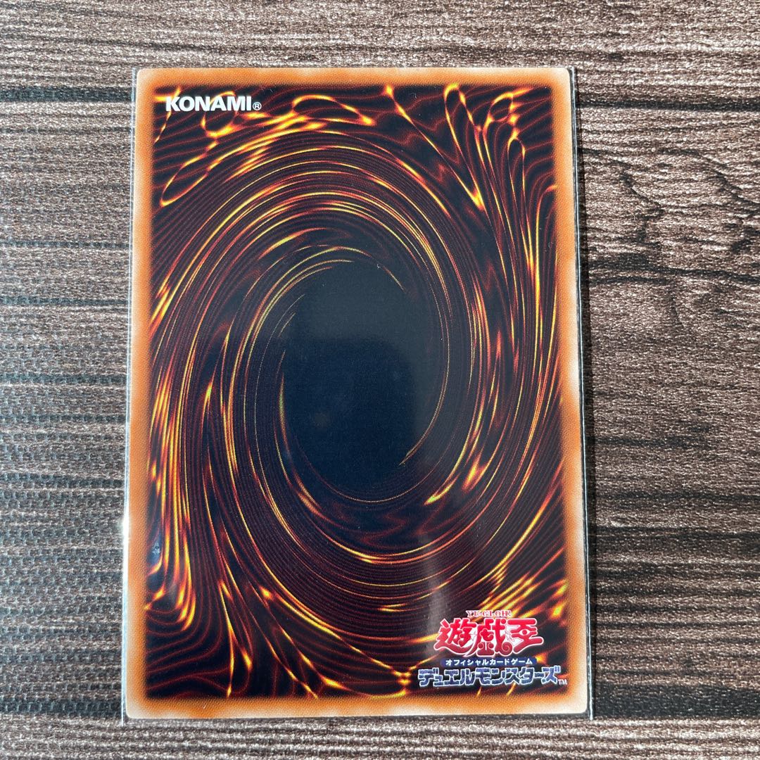 Number 107: Galaxy-Eyes Tachyon Dragon Ultra Rare JP044