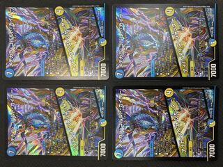 (Set sold/playable/scratched) Medikara Cobalt Kaiser / Eyed Wise Shutter, set of 4 EX06 VR 24/98 ㊲