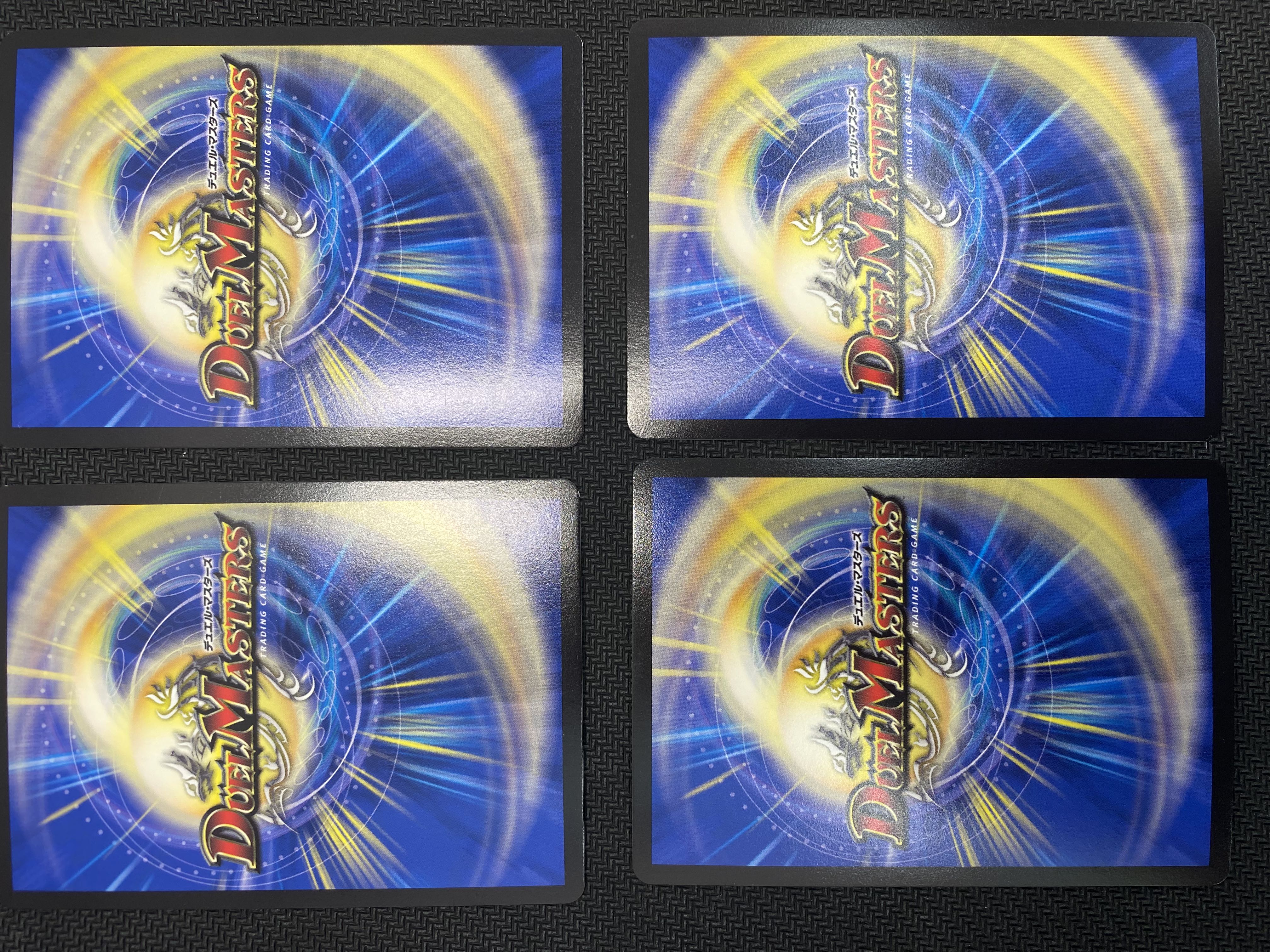 (Set sold/playable/scratched) Medikara Cobalt Kaiser / Eyed Wise Shutter, set of 4 EX06 VR 24/98 ㊲