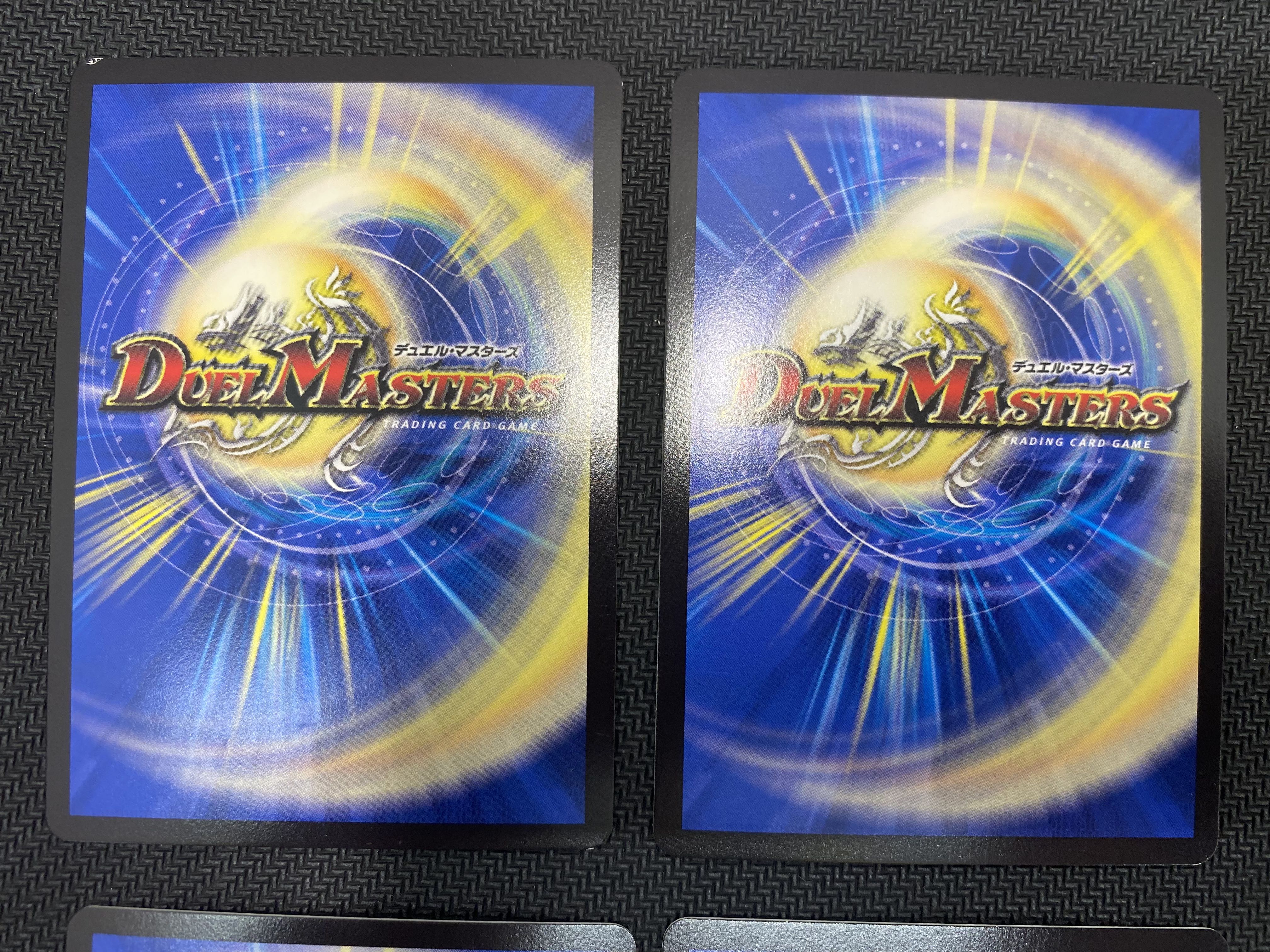 (Set sold/playable/scratched) Medikara Cobalt Kaiser / Eyed Wise Shutter, set of 4 EX06 VR 24/98 ㊲