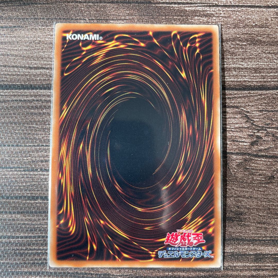 Number 38: Hope Harbinger Dragon Titanic Galaxy Secret Rare JP008