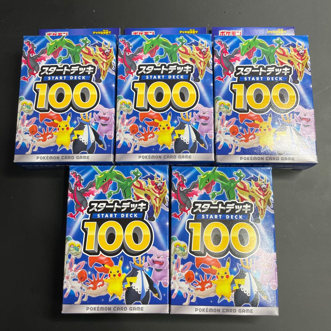 Pokémon Card Game Start Deck 100