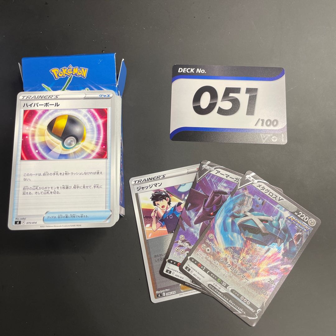 Pokémon Card Game Start Deck 100