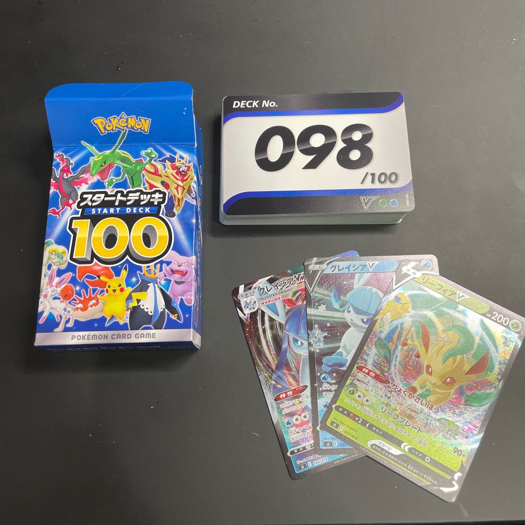 Pokémon Card Game Start Deck 100