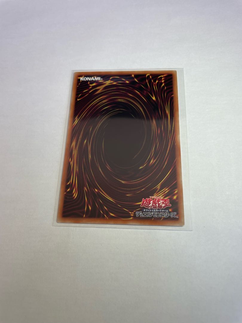 Grand Guignol the Lost Dragon Ultimate Rare JP033