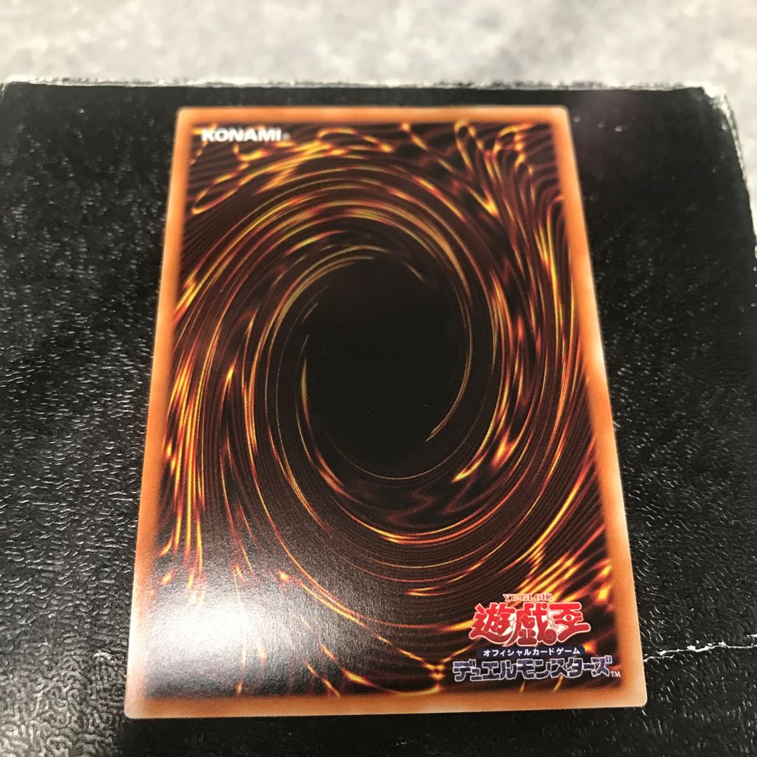 Growlithe an Chimera Ultra Rare JP040