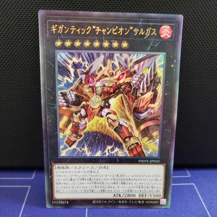 Gigantic "Champion" Sargus Ultimate Rare