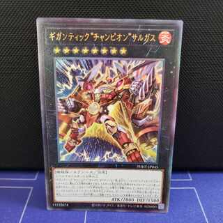 Gigantic "Champion" Sargus Ultimate Rare