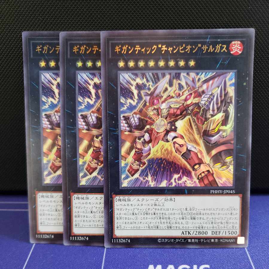 Gigantic "Champion" Sargus Ultra 3-piece set