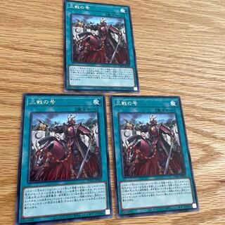 final three bouts on the last day of a tournament