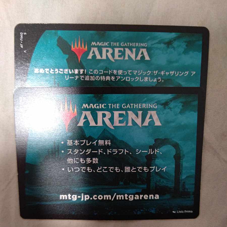 MTGアリーナ1パック分コード「 団結のドミナリア」