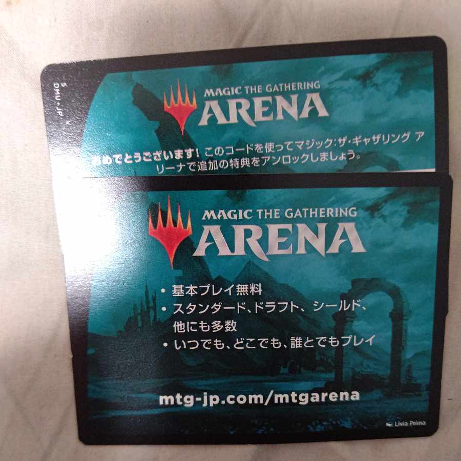 MTG Arena 1-pack code "Dominaria of Unity