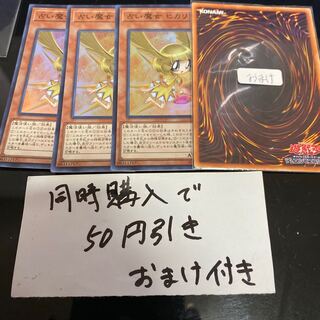 占い魔女 ヒカリちゃん スーパーレア JP017 22312