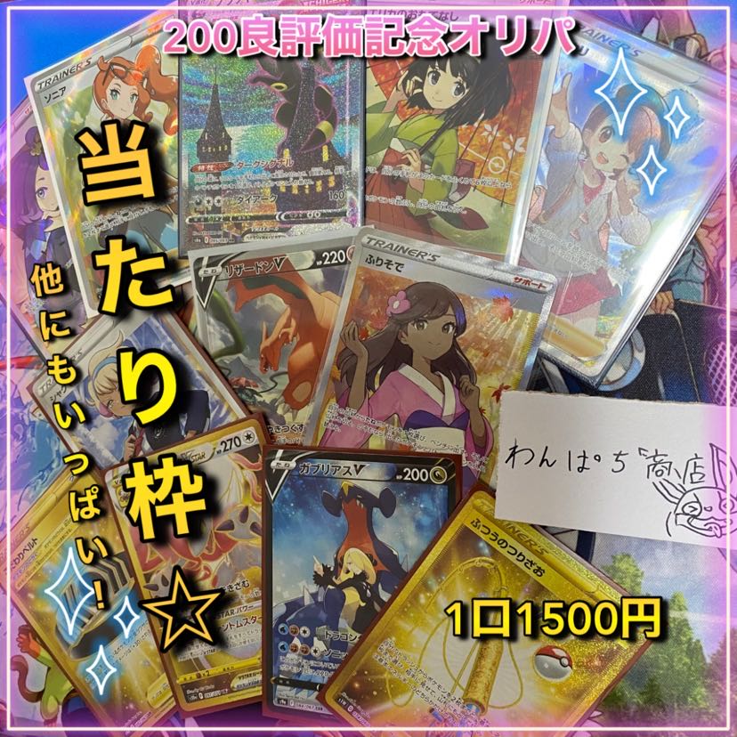 【売り切れ】お楽しみ10万円福袋 1名様限定
