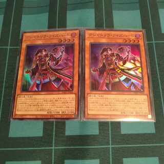 Kshatriya Raisehart, set of 2