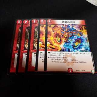 Balance of Courageous Love