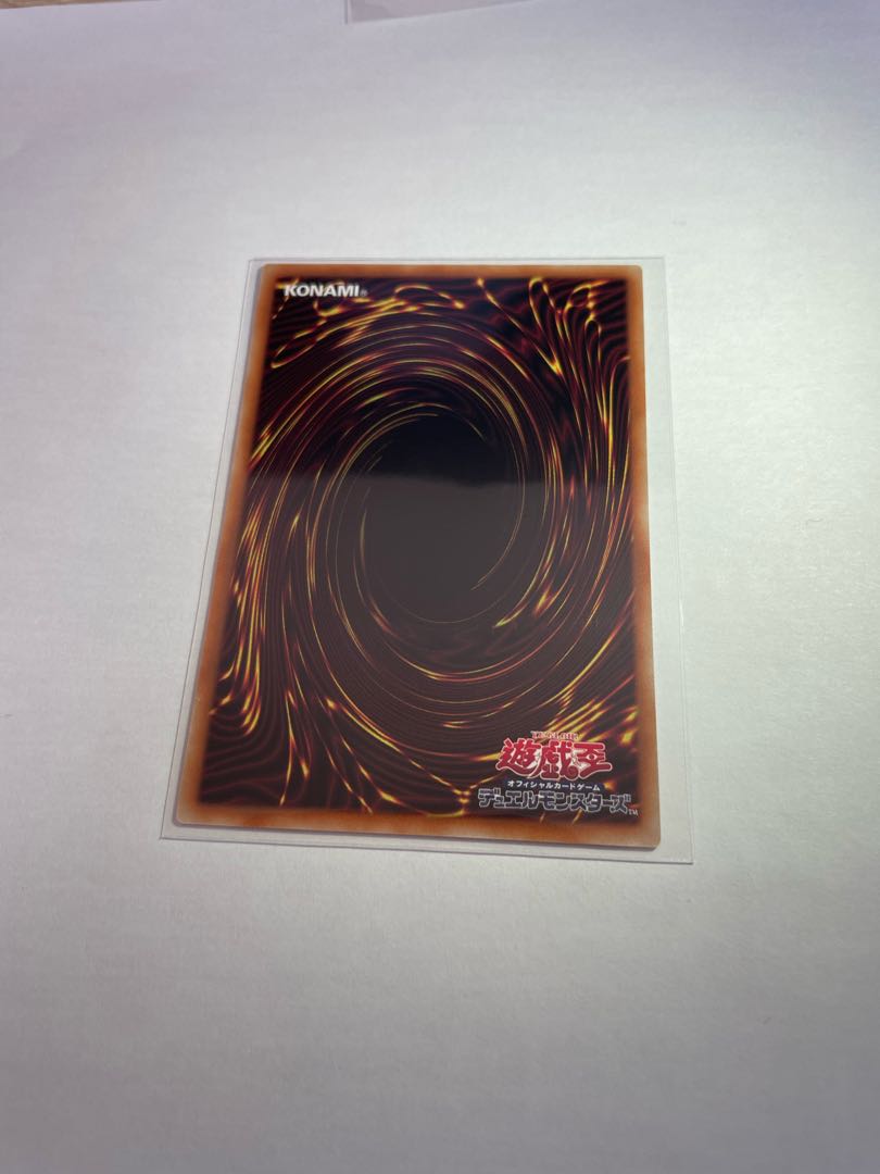 Kshatrira Arisehart (Ultra)