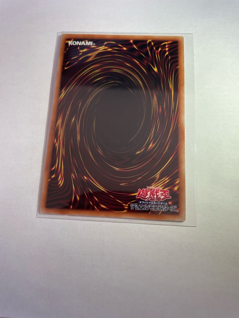 Ice Water Chirping Egil Gumil (Sik.)