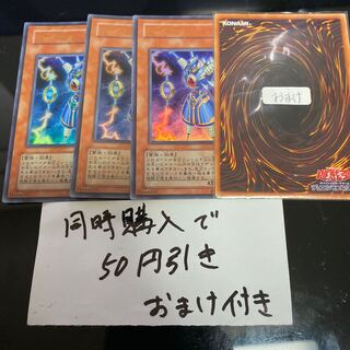 ライオウ　ウルトラ　22321 1枚