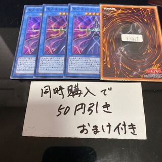 Prediction Princess Tarotrei Super Rare JP035 22326