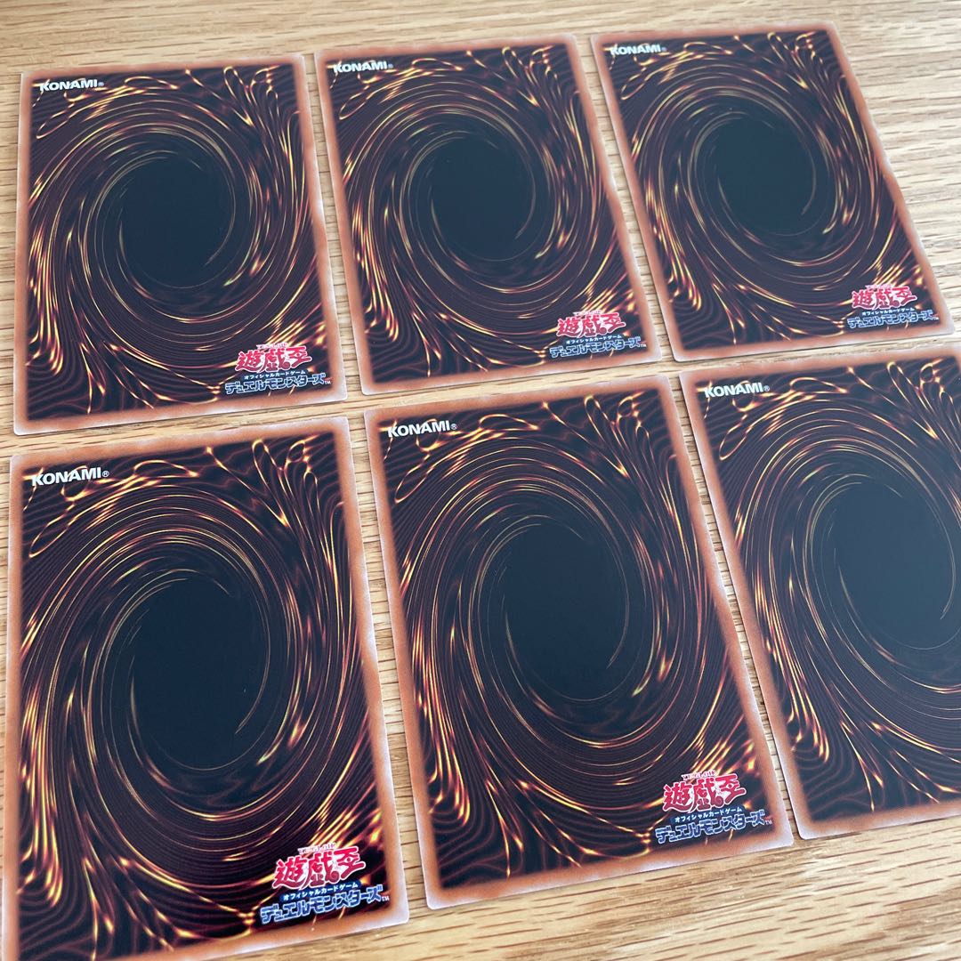 Ice WaterChrysalis Egil Gumil Ice WaterGreatsword present