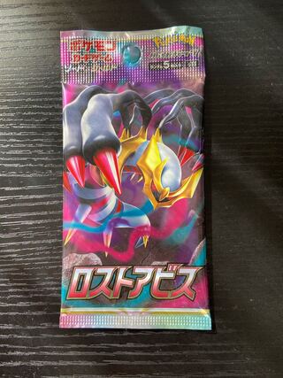 強化拡張パック ロストアビス