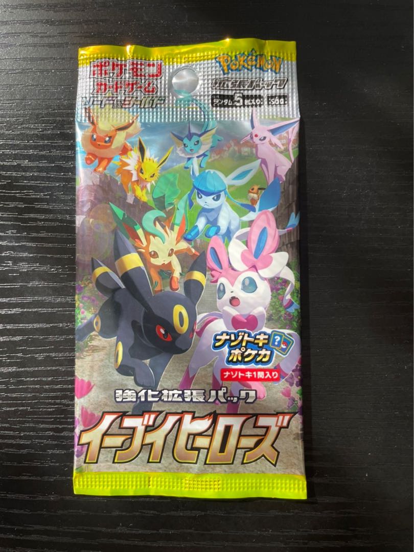 Enhanced Expansion Pack Eevee Heroes