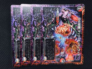 Duel Masters D's Bewitching Mad Dead Wood, 4 copies