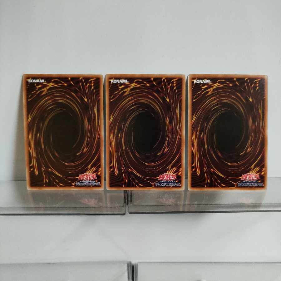 Yu-Gi-Oh, Magic Theatre Company, Genepro, Super 3-card set, A+.