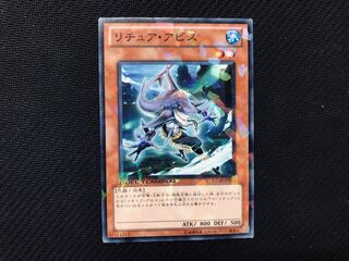 Gishki Abyss Normal JP014 1枚