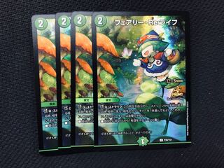 Fairyre life cs promo set of 4