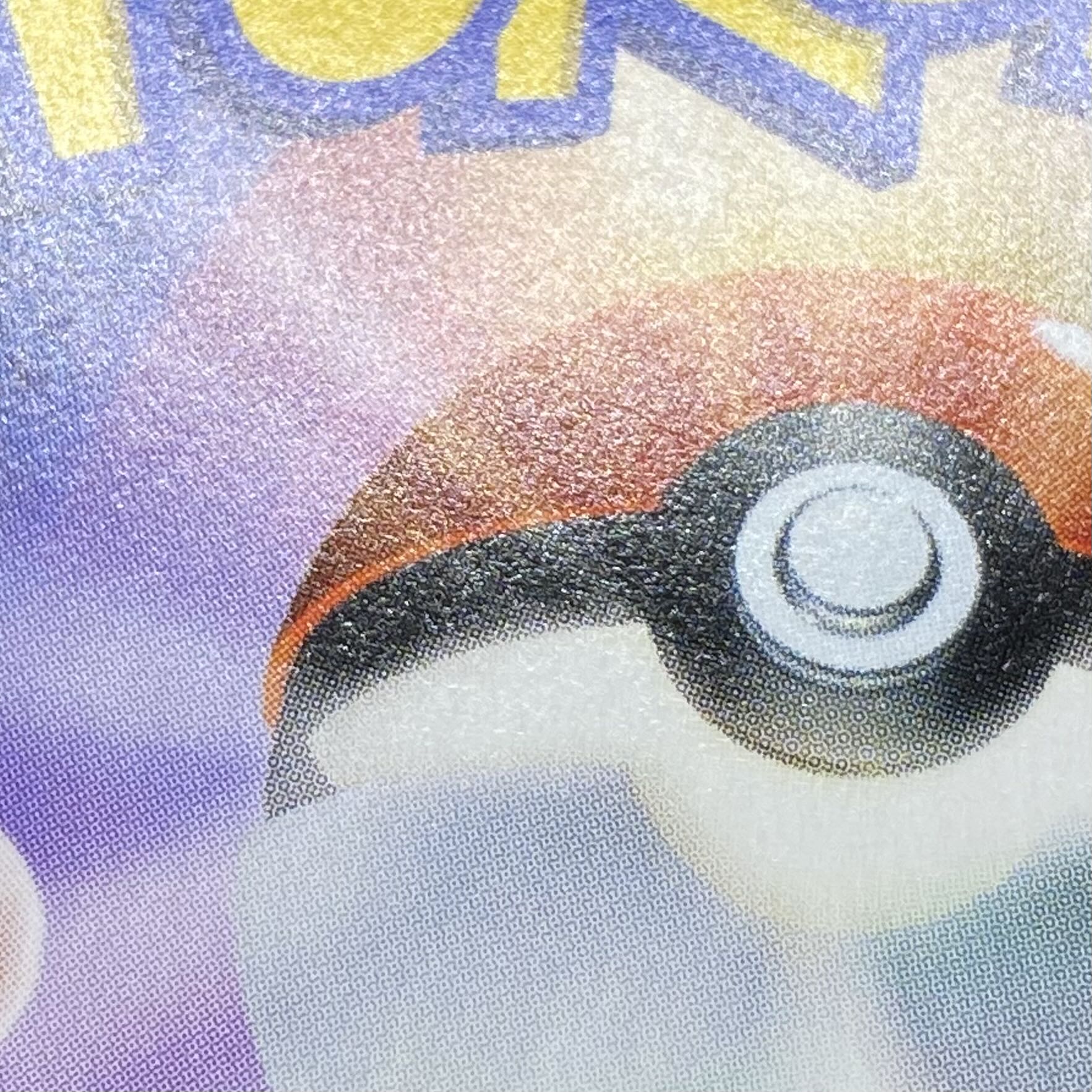 Acerola Foresee SR 255/184