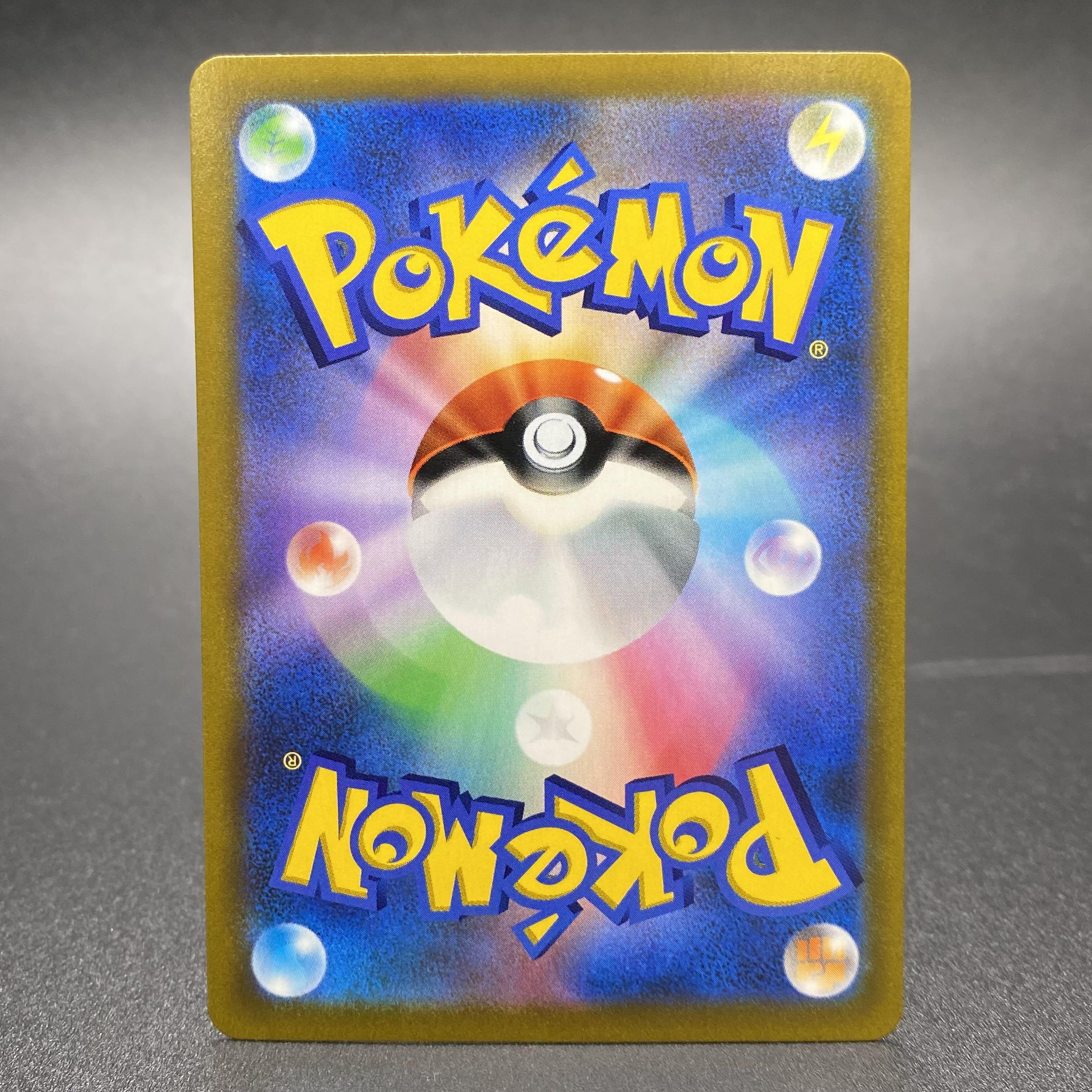 Acerola Foresee SR 255/184