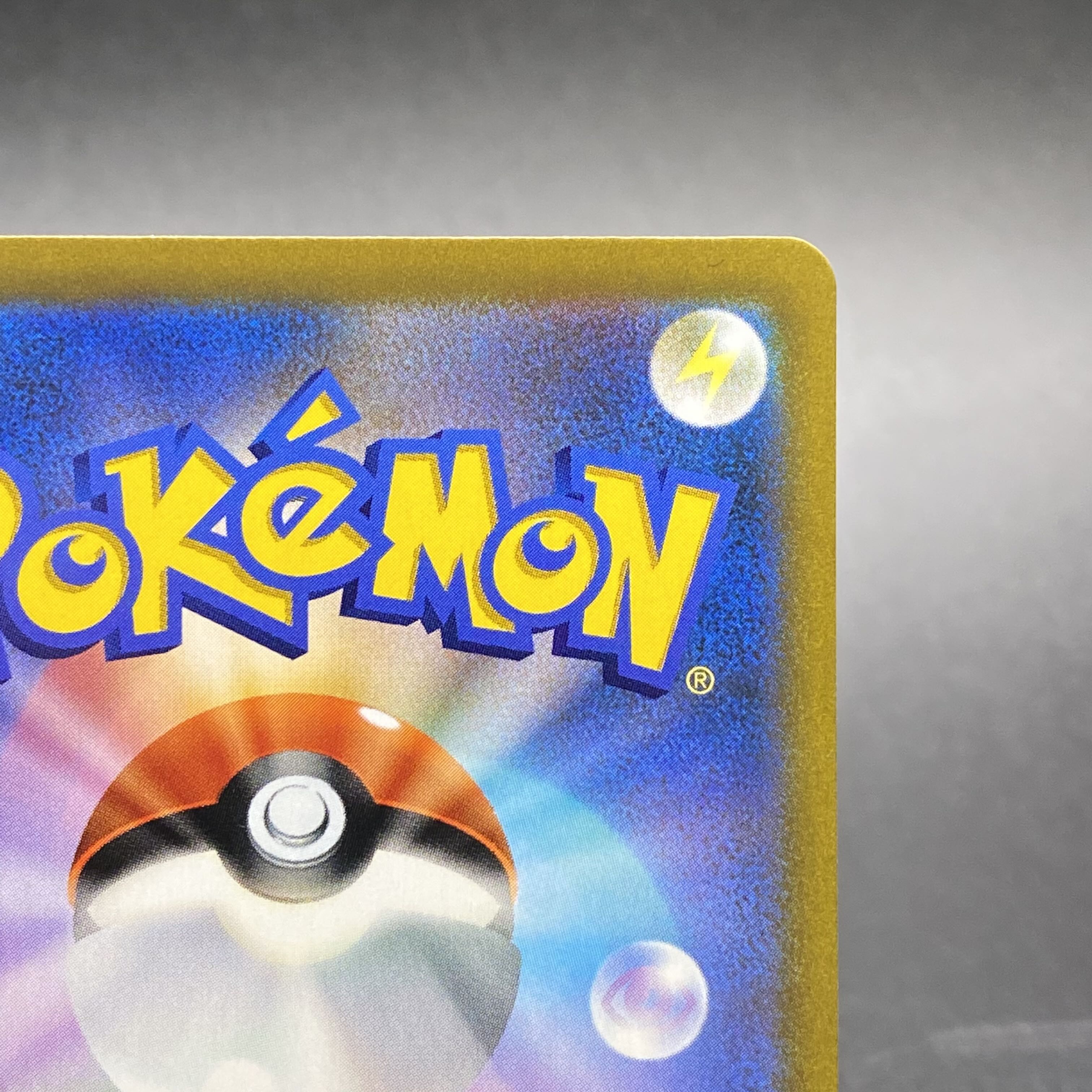 Acerola Foresee SR 255/184