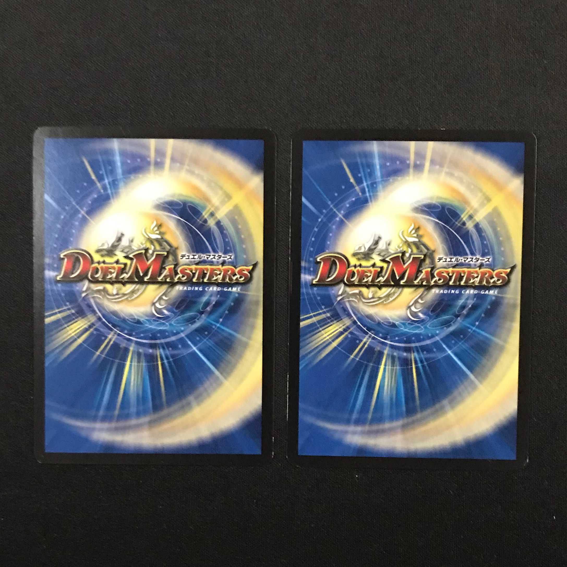 Houjun Foegen C 55/55 DMR14