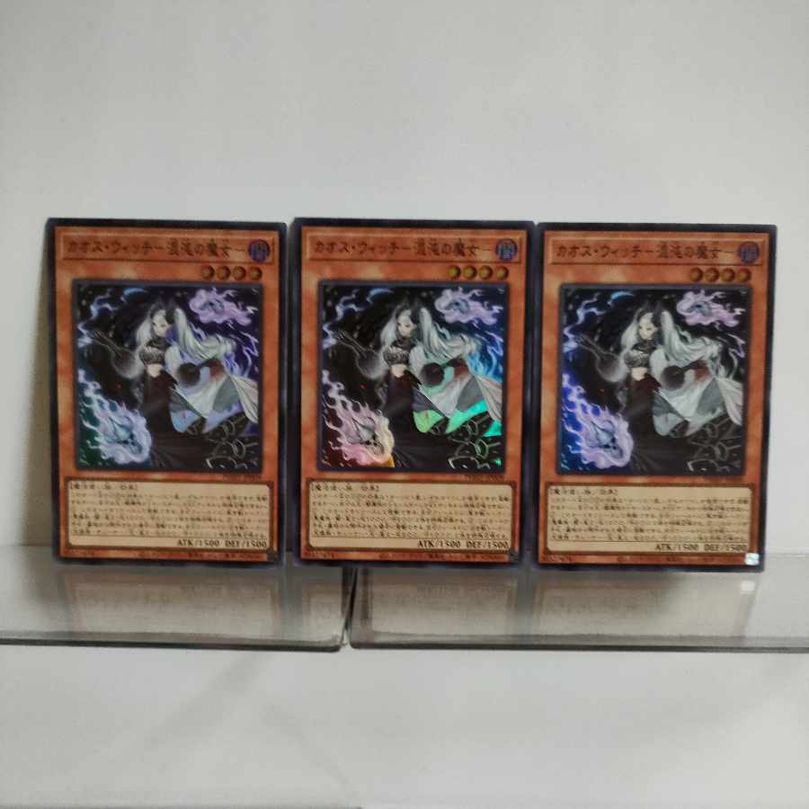 Yu-Gi-Oh Chaos Witch - Witch of Chaos - Super 3-card set A+