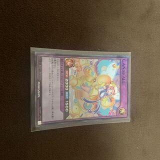 遊戯王ラッシュデュエル CAN:D ALL キャンディーオール