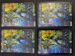 (Set Sold/Play) Meteor Gaiash Kaiser, Set of 4 EX17 SR 21/138 (87)